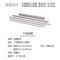 铭通远洋 不锈钢实心圆棒 直径5mm 长200mm