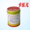 卡乐儿 机件真空封泥 80#