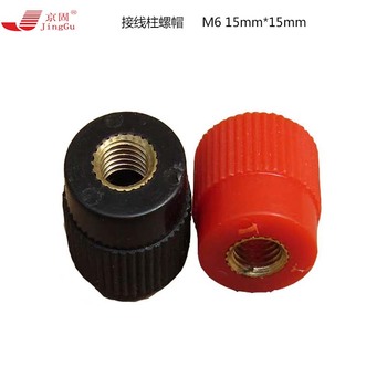 京固 接线柱螺帽 M6 15mm*15mm M6 15mm *15mm