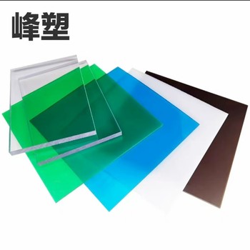 峰塑 PC耐力板 1000×1000×3mm 灰色/蓝色/透明