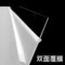 峰塑 PC耐力板 1000×1000×3mm 灰色/蓝色/透明