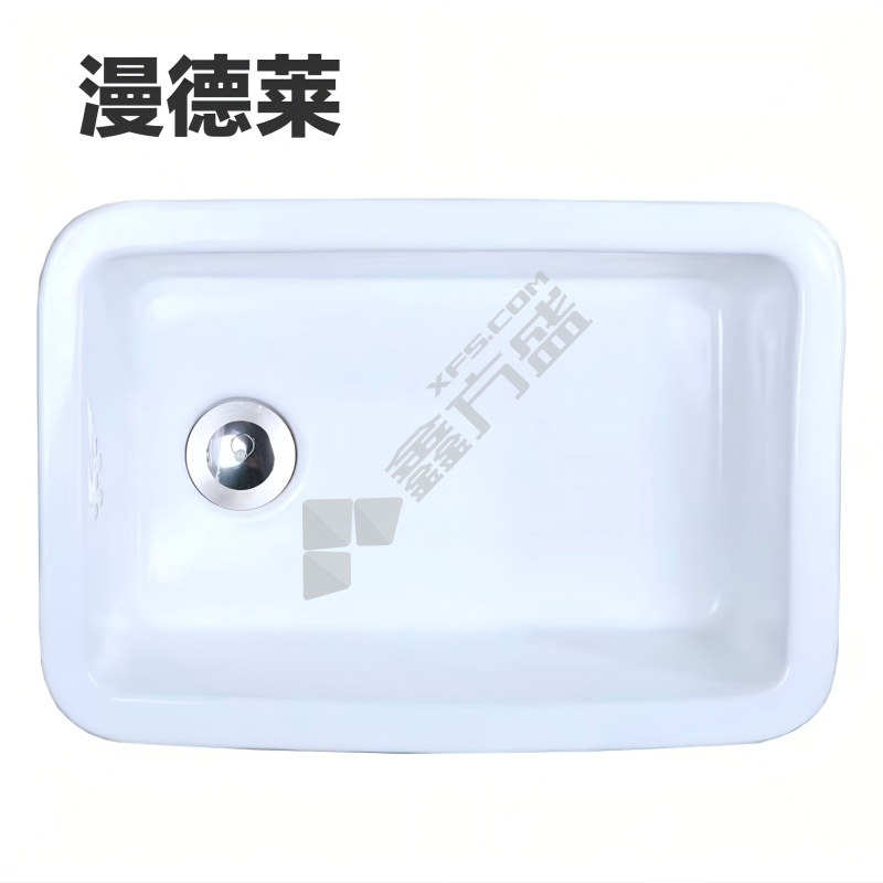 漫德莱 洗手池 600*400 含下水口 三角架