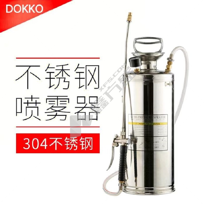 DOKKO 不锈钢洒水器 8升