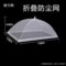 赫力斯 折叠防尘网布 500x700