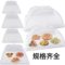 赫力斯 折叠防尘网布 500x700
