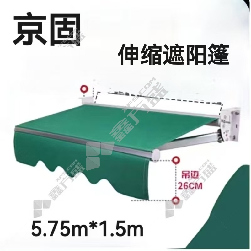 京固 伸缩遮阳篷 5.75m*1.5m