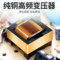 HELISI 智能充电机 KZB85