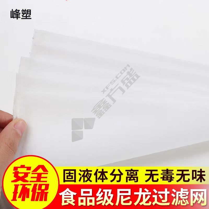 峰塑 定制工业滤布 900x900x900