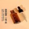 领勤 滴瓶 50ml