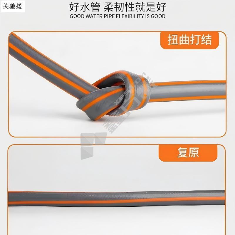 关驰援 橡胶水管 DN20