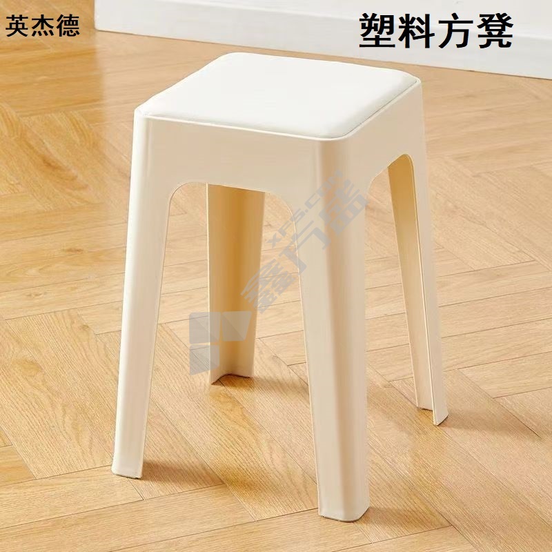 英杰德 塑料方凳 36×34×46.5