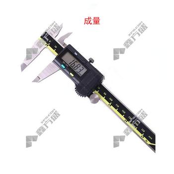 成量 数显内沟槽卡尺 (0~150) mm|0.01mm（含计量）