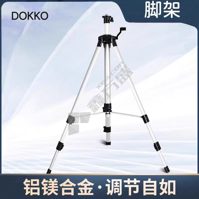 DOKKO 铝合金脚架 65x60x95