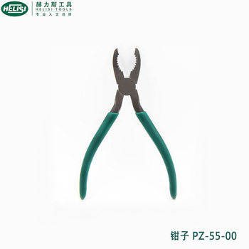赫力斯 钳子 PZ-55-00