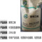 西陇 聚苯乙烯 (CAS:9003-53-6) 25kg/袋