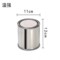 温强 包装桶 容量1L