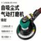锋耐 气动打磨机 6寸
