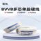 鸵鸟 BVVB电线 3*1.5