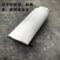AKS 金属烧结过滤器 120×300×2微米