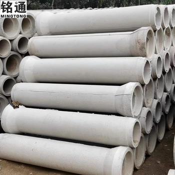 铭通 水泥管 DN 200