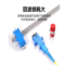 翼淼 LC-LC耦合器 双工