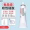 峰塑 硅胶胶水 50ml