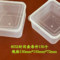 金家宜 4032塑料盒 4032/150mm*150mm*72mm/透明