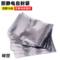 峰塑 防静电自封屏蔽袋 400x500