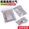 峰塑 防静电自封屏蔽袋 400x500