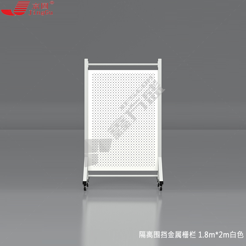 京固 隔离围挡金属栅栏 1.8m*2m白色 白色