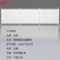 京固 隔离围挡金属栅栏 1.8m*2m白色 白色