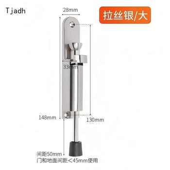 Tjadh 脚踏门挡 148*28mm