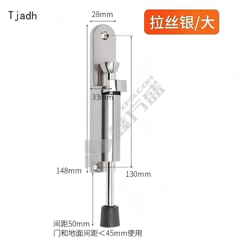 Tjadh 脚踏门挡 148*28mm