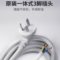 赫力斯 插头电源线 10Ax3米