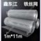 鑫东江 铁丝网. 1m*11m
