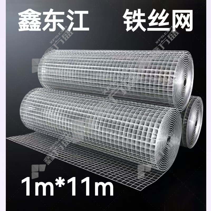 鑫东江 铁丝网. 1m*11m
