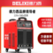 德力西 等离子切割机 DLG-80内置双电压5米线