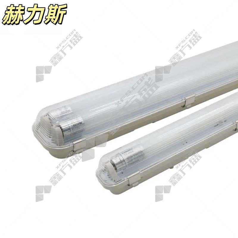 赫力斯 三防灯 T8 30W色温 配灯座+双灯管三防灯 白色