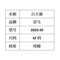 君马 白大褂纯棉 2023-M