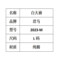 君马 白大褂纯棉 2023-L