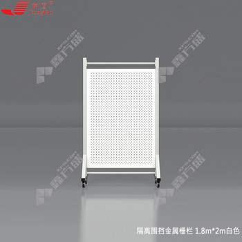 京固 隔离围挡金属栅栏 1.8m* 2m白色 白色