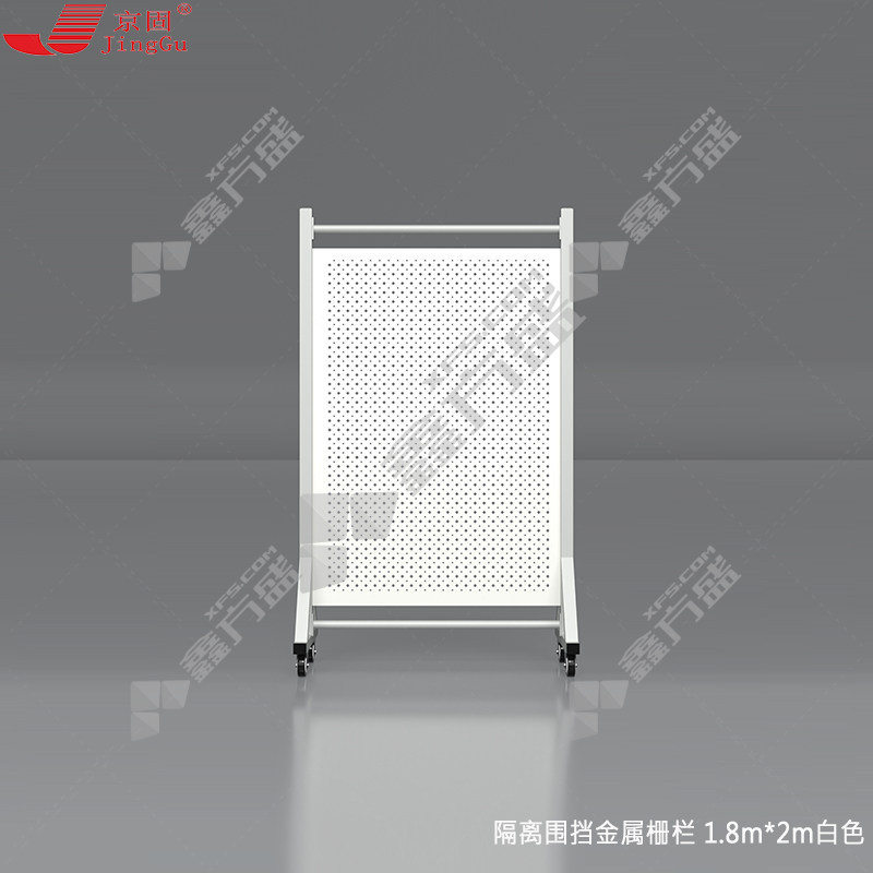 京固 隔离围挡金属栅栏 1.8m* 2m白色 白色