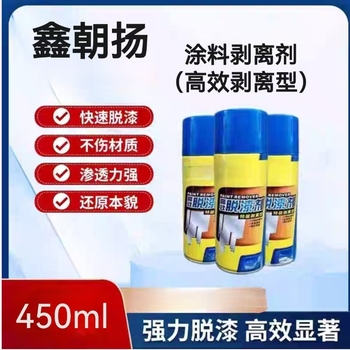 鑫朝扬 涂料剥离剂(高效剥离型） 450ml