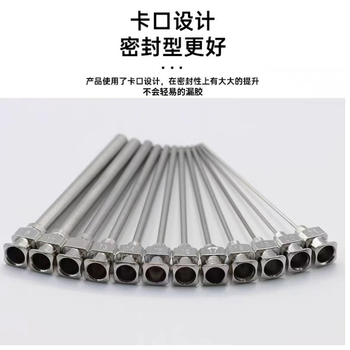 新明辉 不锈钢点胶针头 24G 2英寸全金属点胶针头 12支/盒