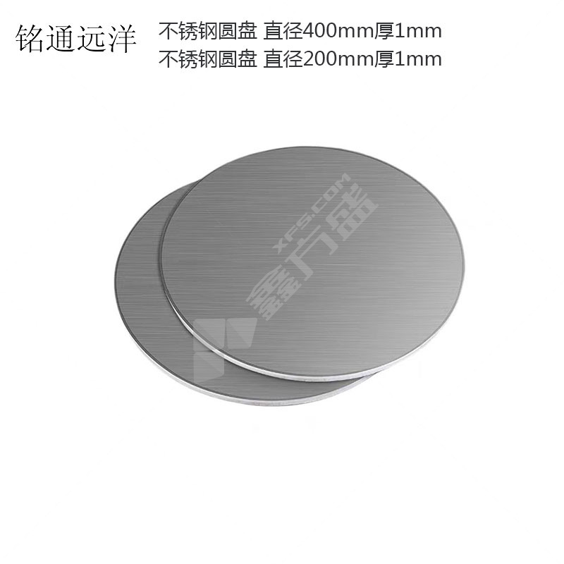 铭通远洋 不锈钢圆盘 直径400mm厚1mm