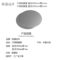铭通远洋 不锈钢圆盘 直径400mm厚1mm