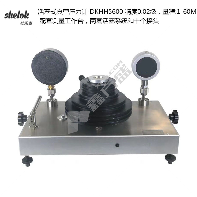 仕乐克 活塞式真空压力计 DKHH5600 精度0.02级，量程:1-60MPa 配套测量工作台，两套活塞系统和十个接头