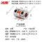 冰禹 带键连轴器 带键槽外径40，长度66，孔06至24