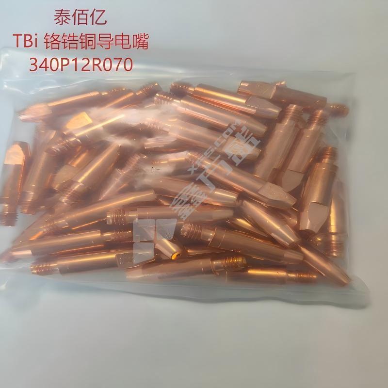 泰佰亿 TBi铬锆铜导电嘴 340P12R070