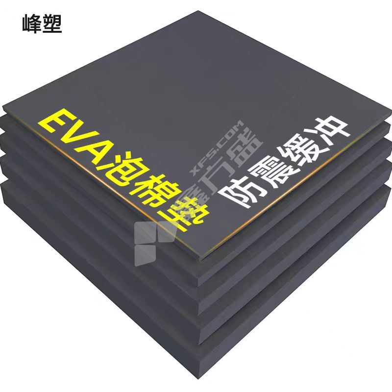 峰塑 聚乙烯海绵闭孔泡沫板 1200x5000x5mm
